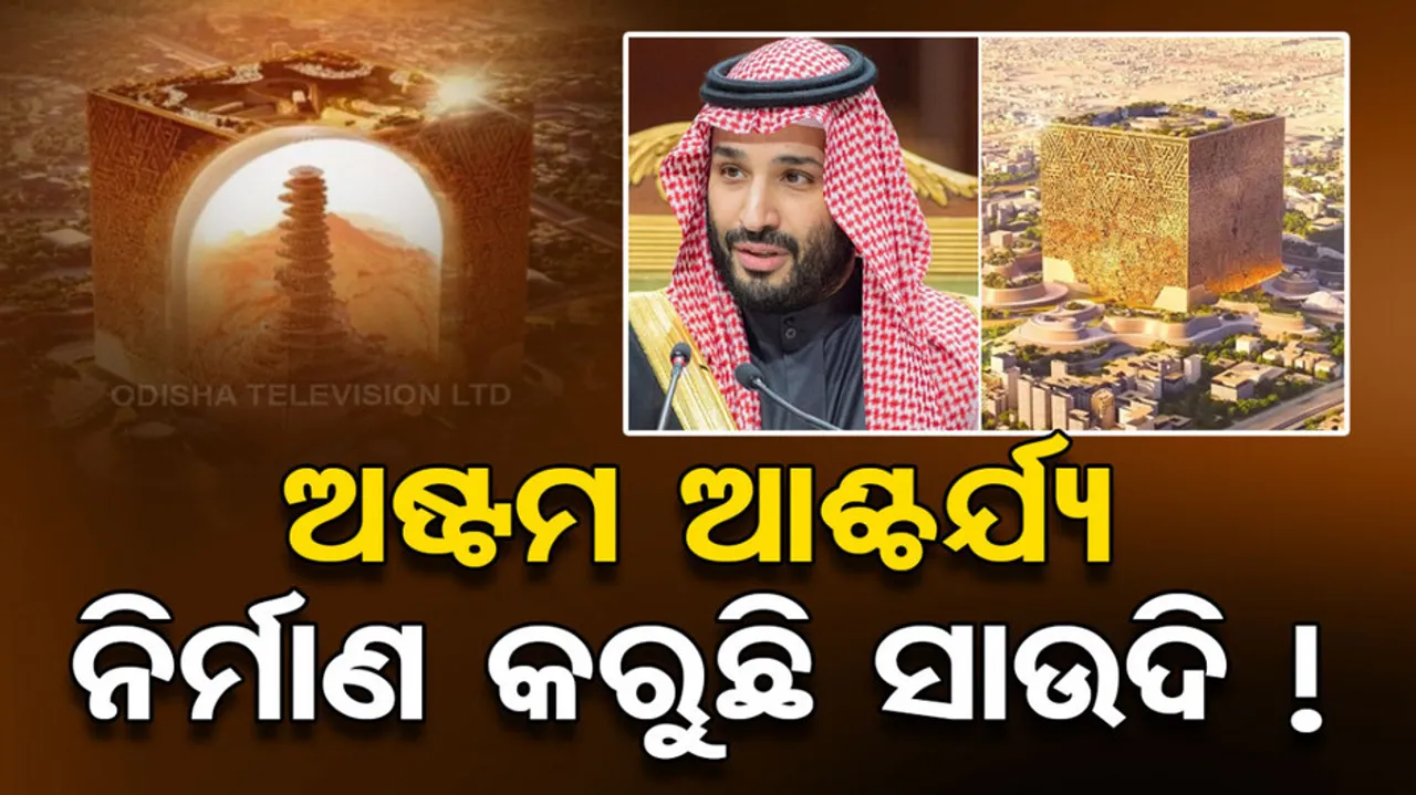 world's largest building