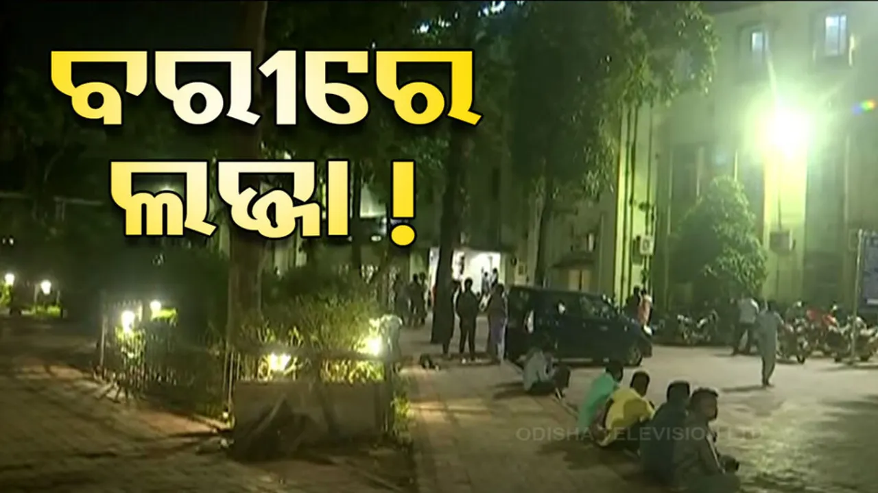 Minor Girl Allegedly Raped