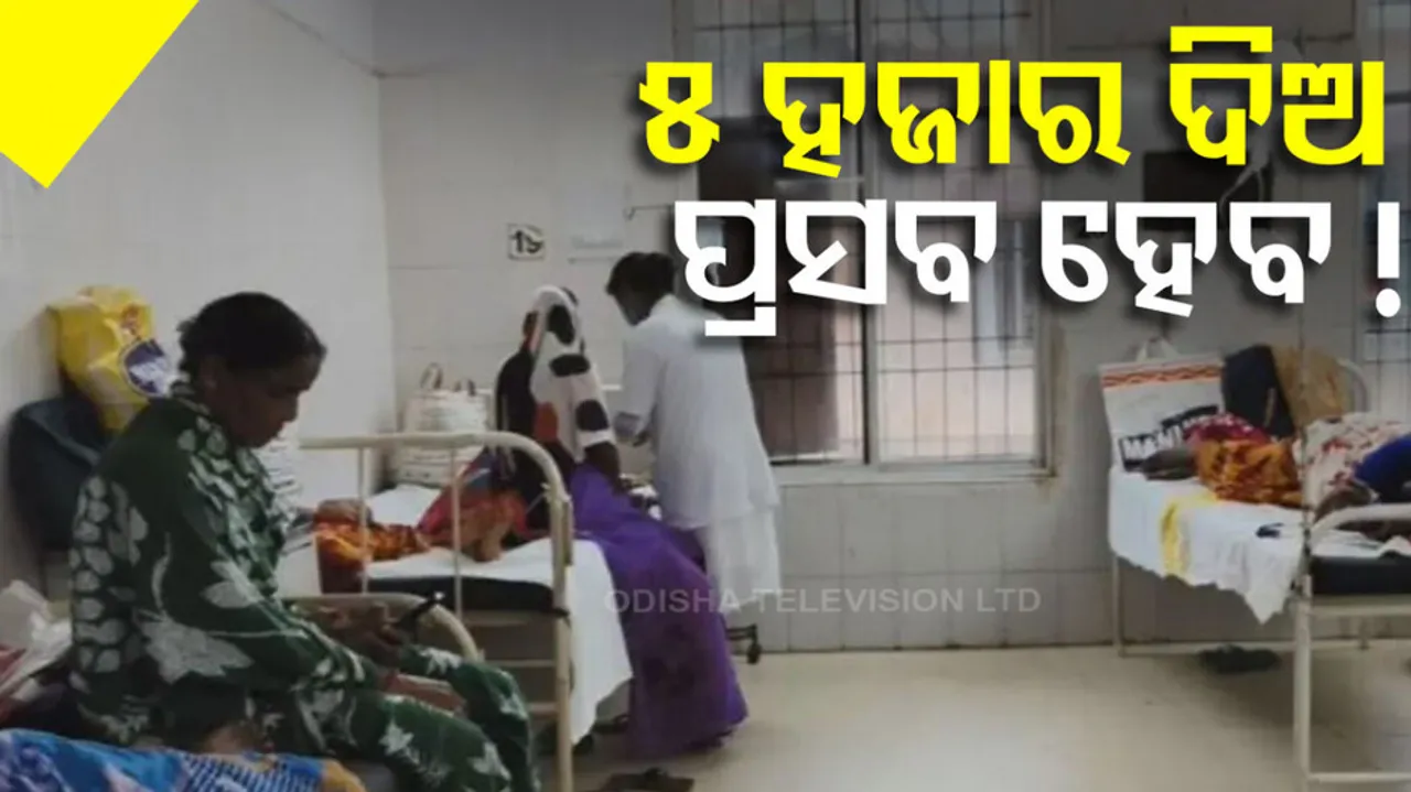 Nurses demand Rs 5000