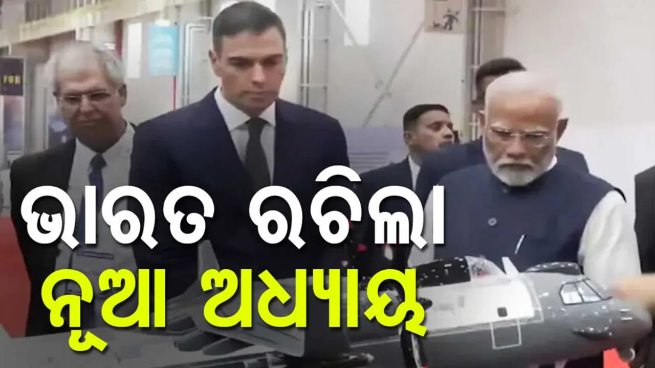 Tata Aircraft Complex