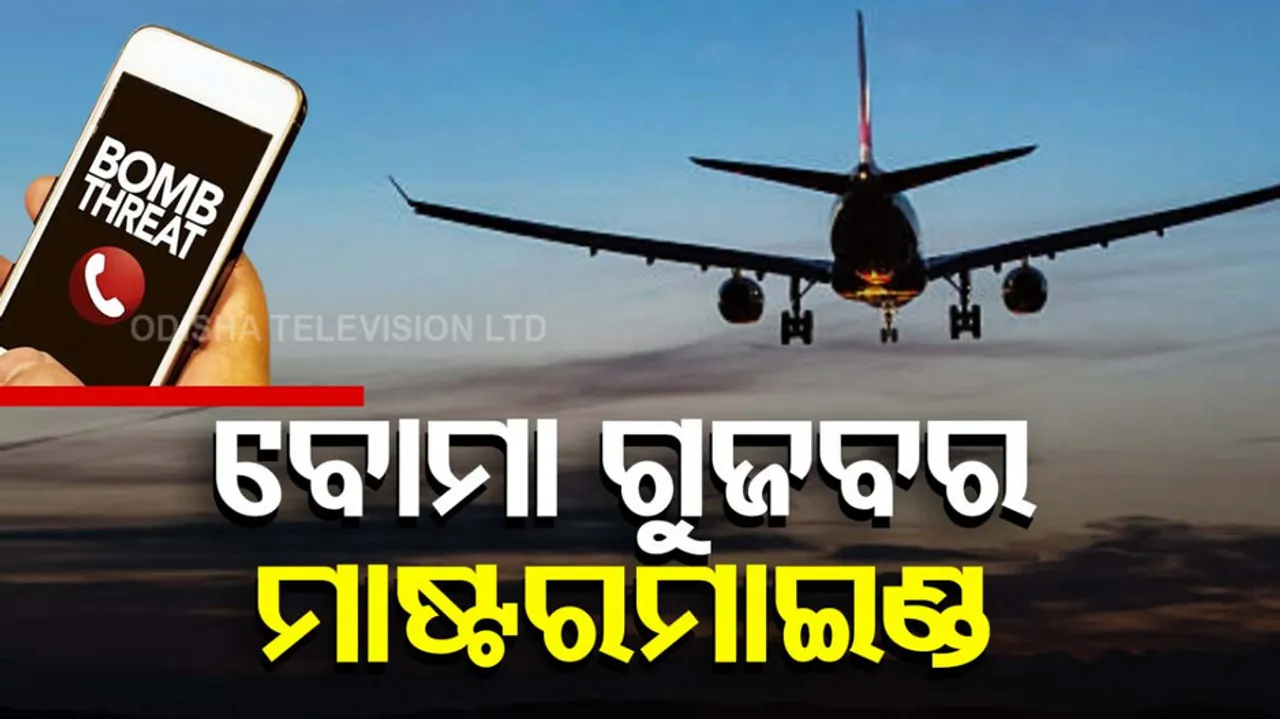 The Man Behind Threat Calls To Airlines