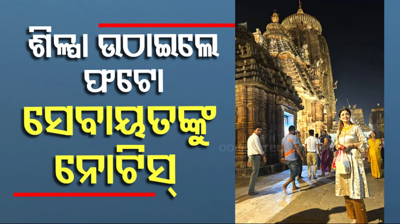 Picture Inside Lingaraj Temple