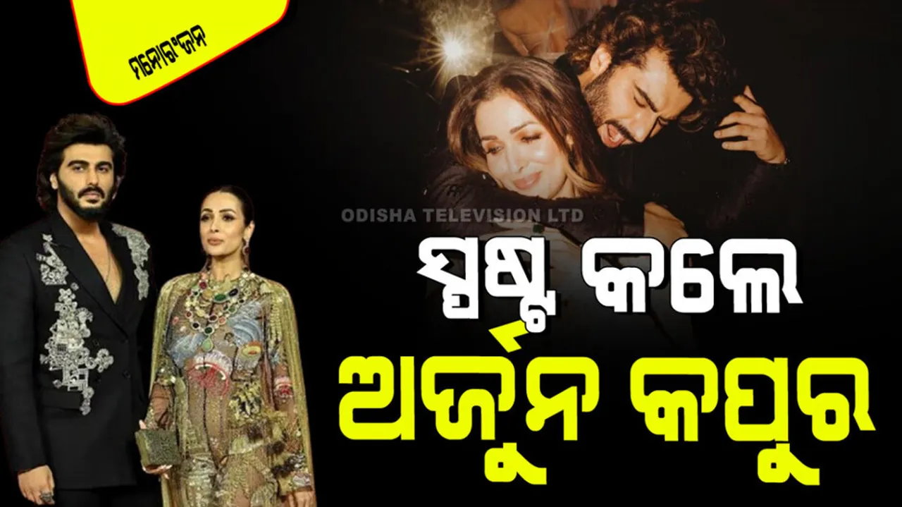 Arjun kapoor confirms breakup with malaika arora in diwali party
