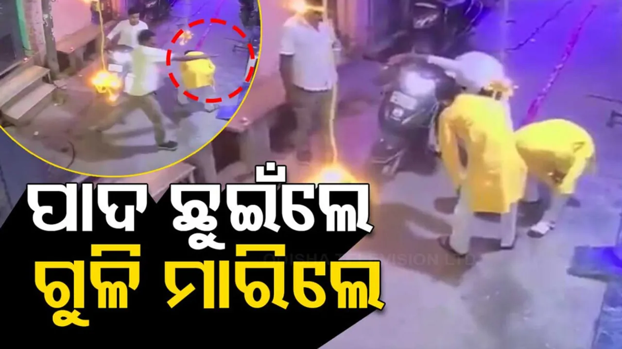 Delhi man, nephew shot dead