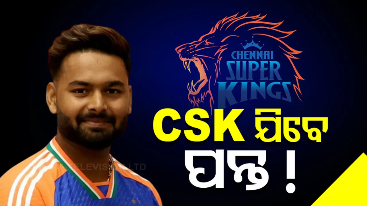 Rishabh Pant To Join CSK