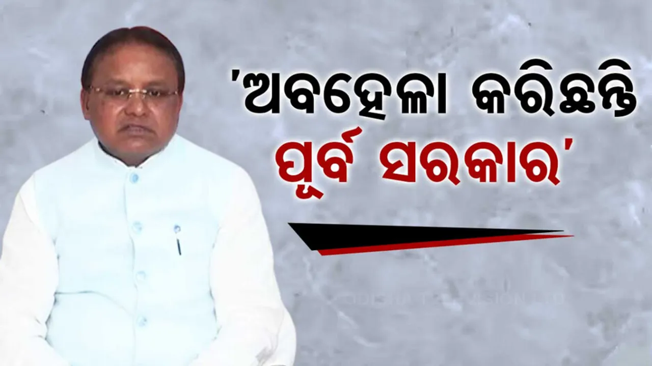 Mahanadi Water Dispute