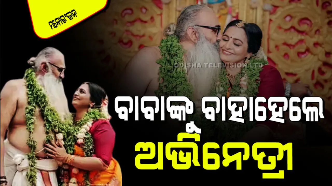 38 year old actress got married for second time to baba kriss venugopal