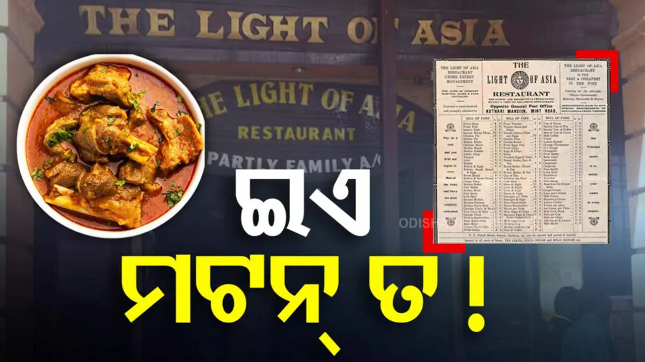 Mumbai Restaurant Viral Menu