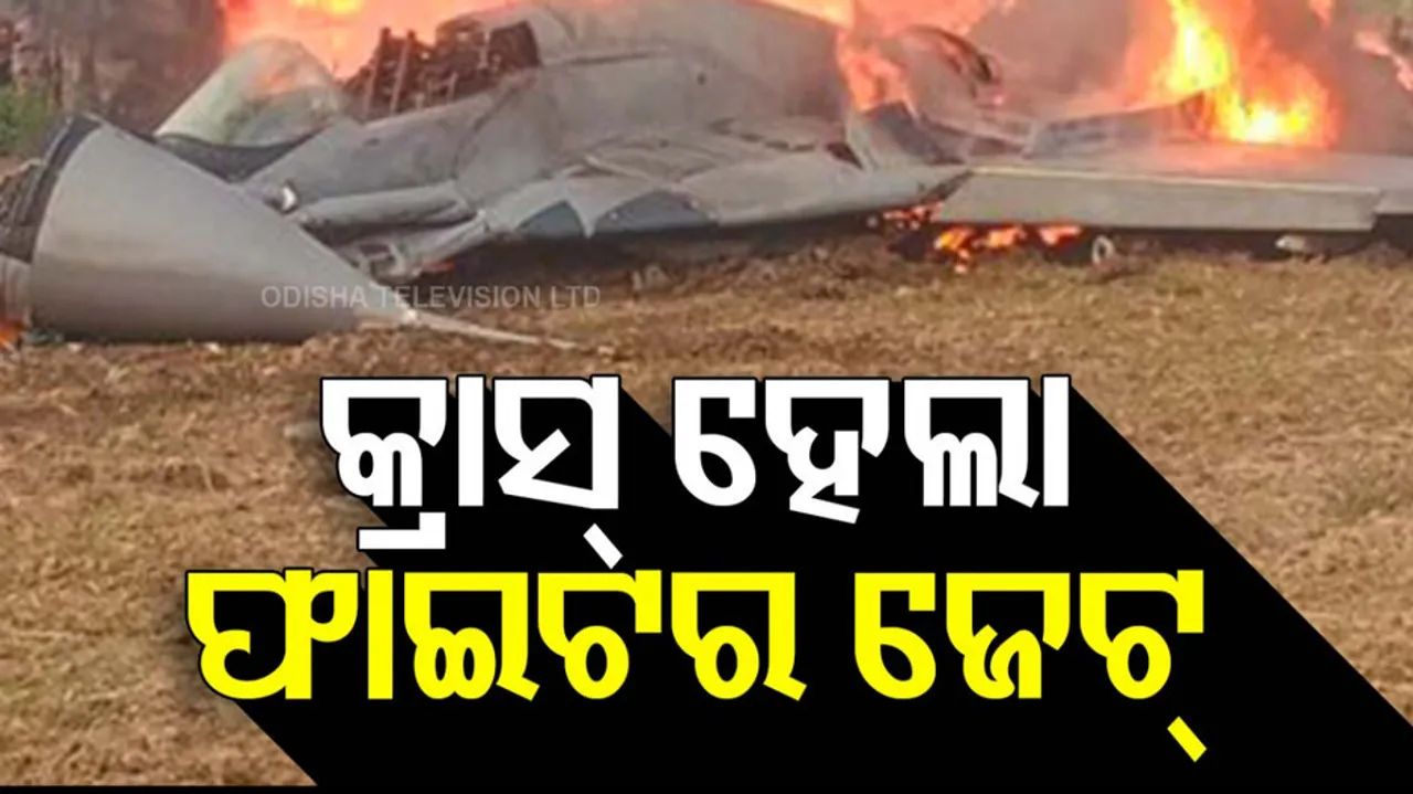  MiG-29 fighter jet crashes