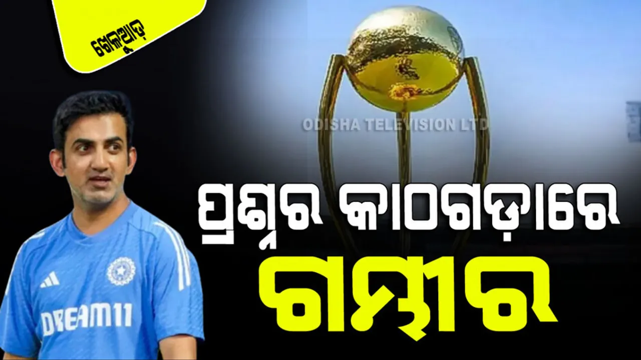 The Border-Gavaskar Trophy will be the acid test for Gautam Gambhir