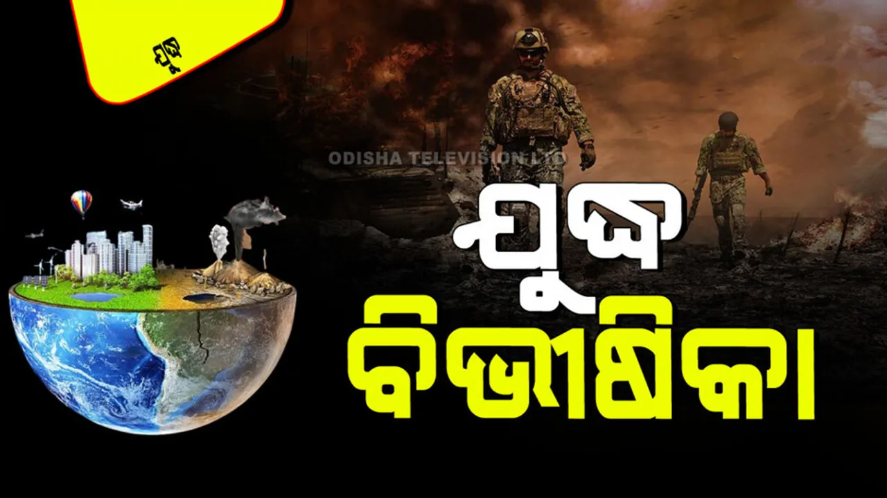 international day for preventing environmental exploitation during armed conflict