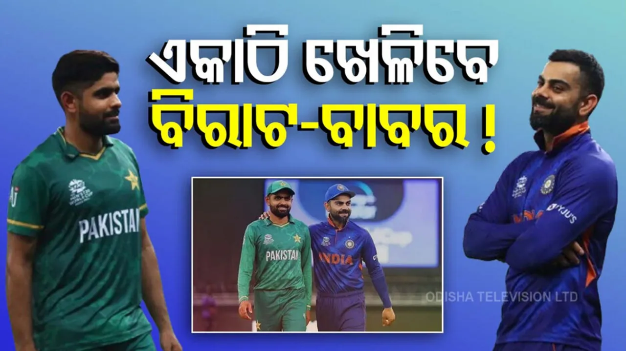 Afro-Asia Cup set to be revived