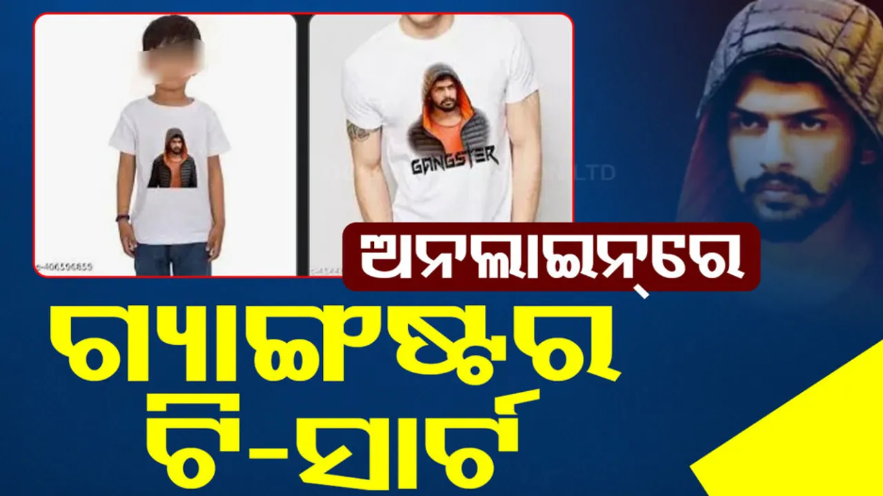 Lawrence Bishnoi T-shirts