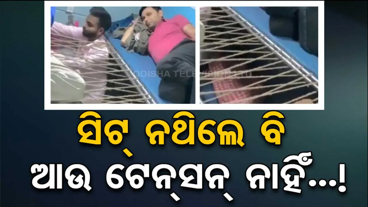 Desi Jugad Video: Passenger Weaves Own seat in Train