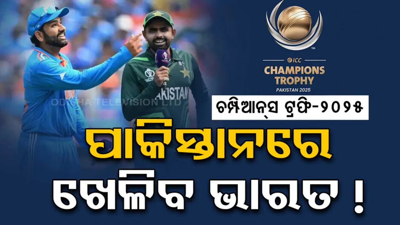 Champions Trophy 2025 Schedule