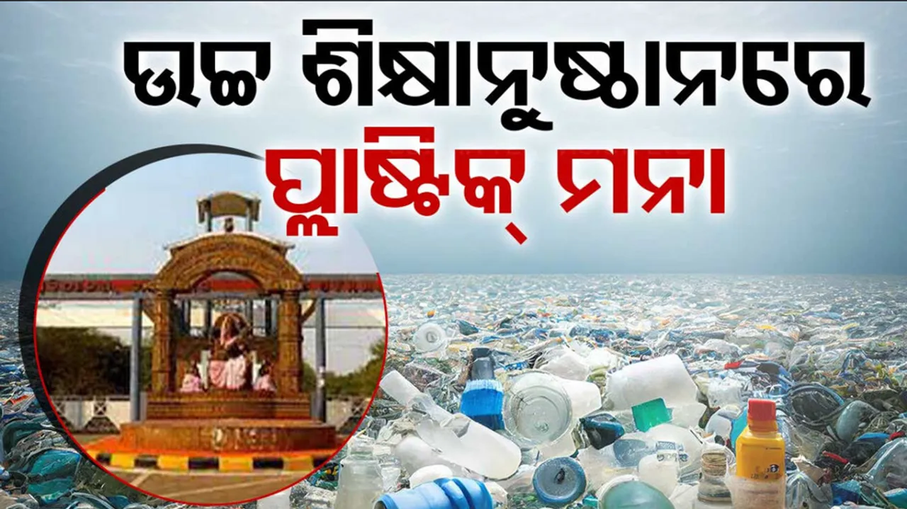  Strict Ban On Single-Use Plastics