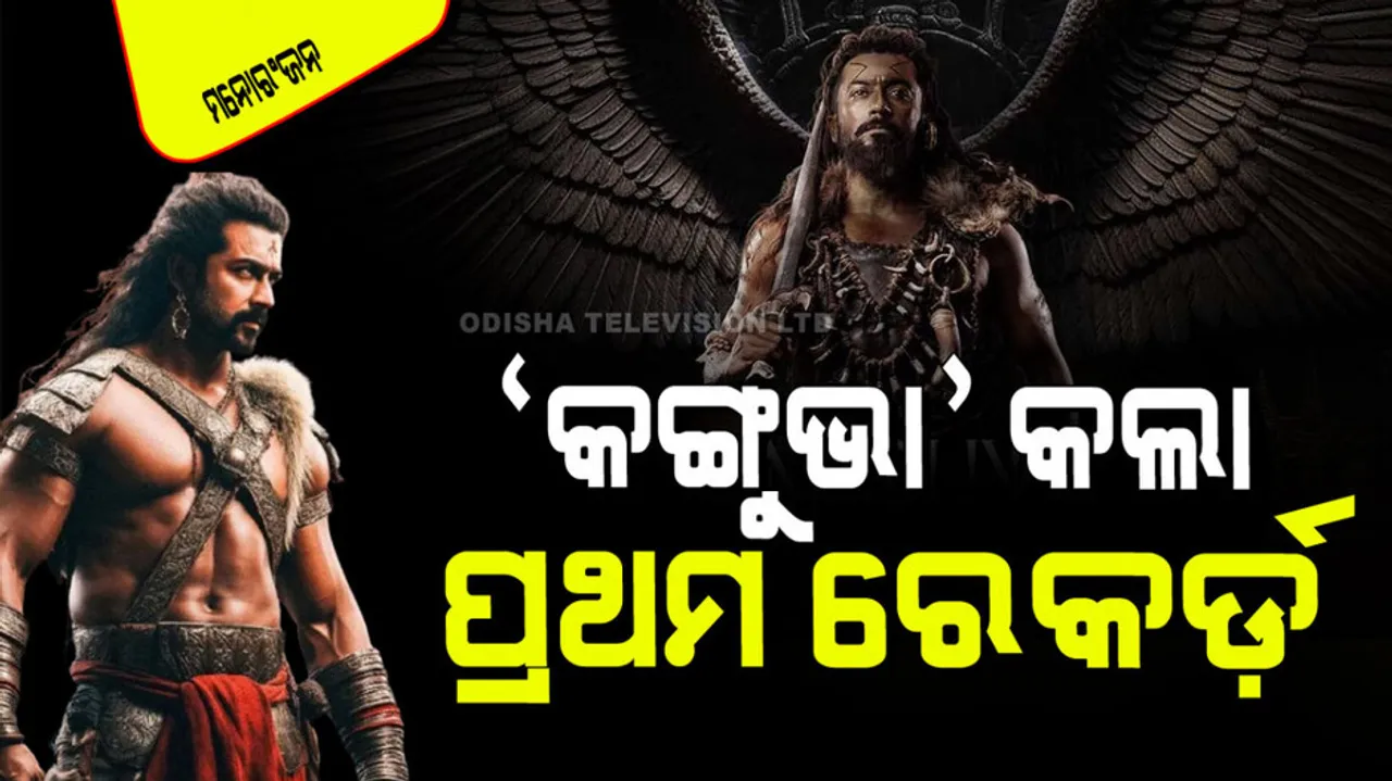 Kanguva 2024 most expensive film releasing on 10000 screens