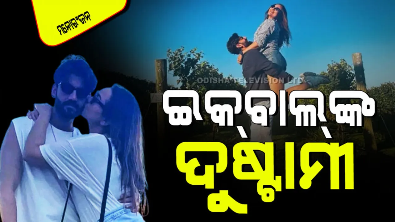 Zaheer iqbal annoys wife sonakshi sinha actress shared video