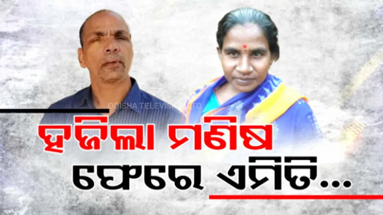 Reunited with Family Members