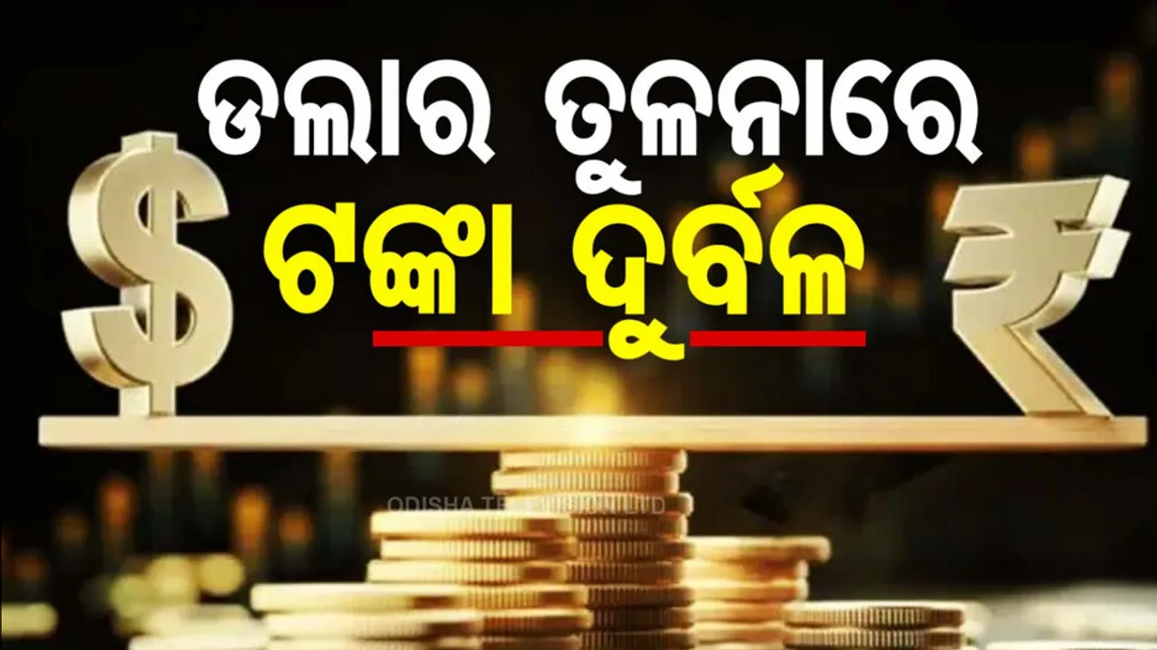 Indian Rupee Hits Record Low 202