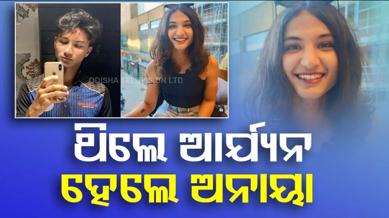 Who Is Sanjay Bangar Son  And Why Is He Trending