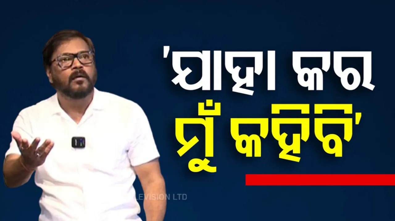 Odia Actor Manoj Mishra Lashes Out Ollywood Director, Producer In Press Meet