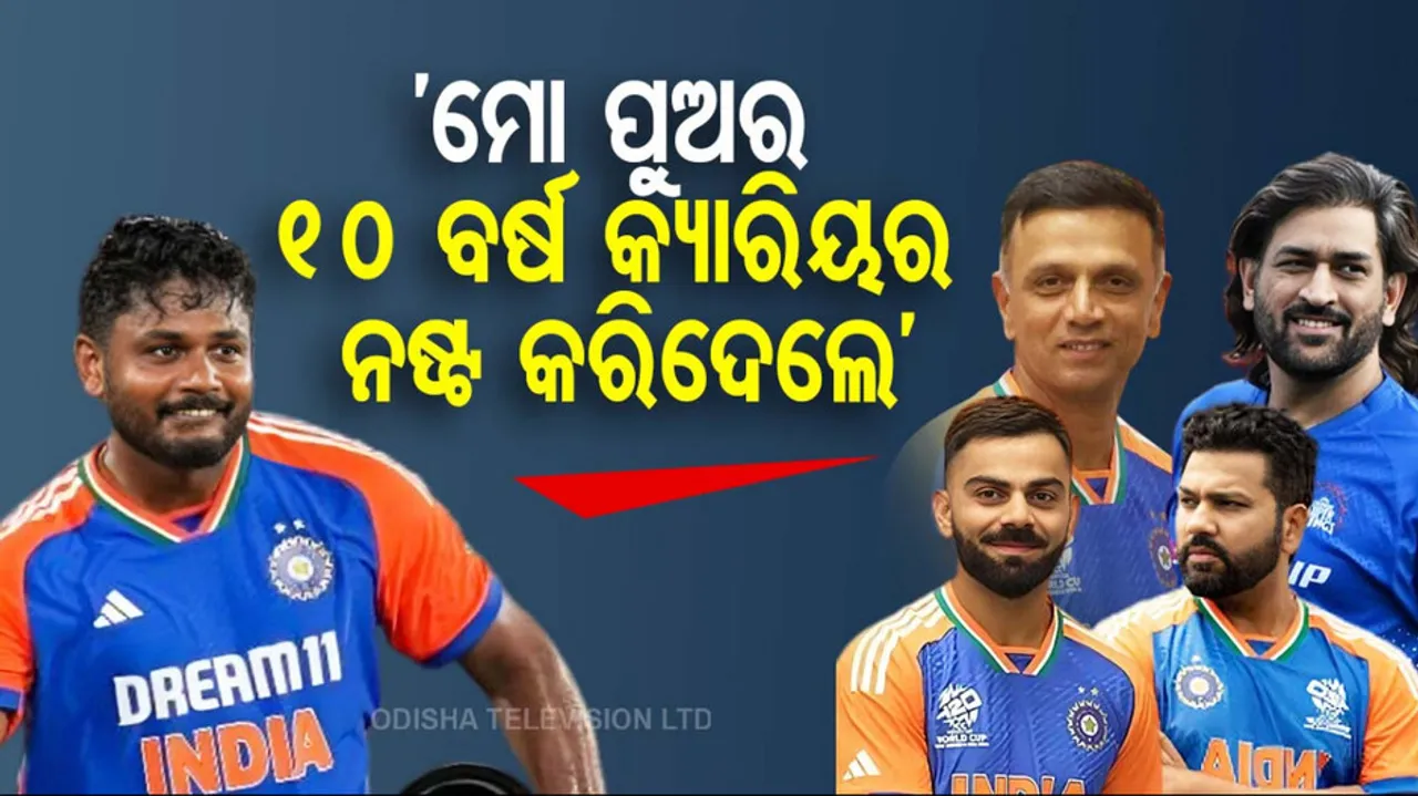 Sanju Samson’s Father Accuses MS Dhoni, Virat Kohli, Rohit Sharma and Rahul