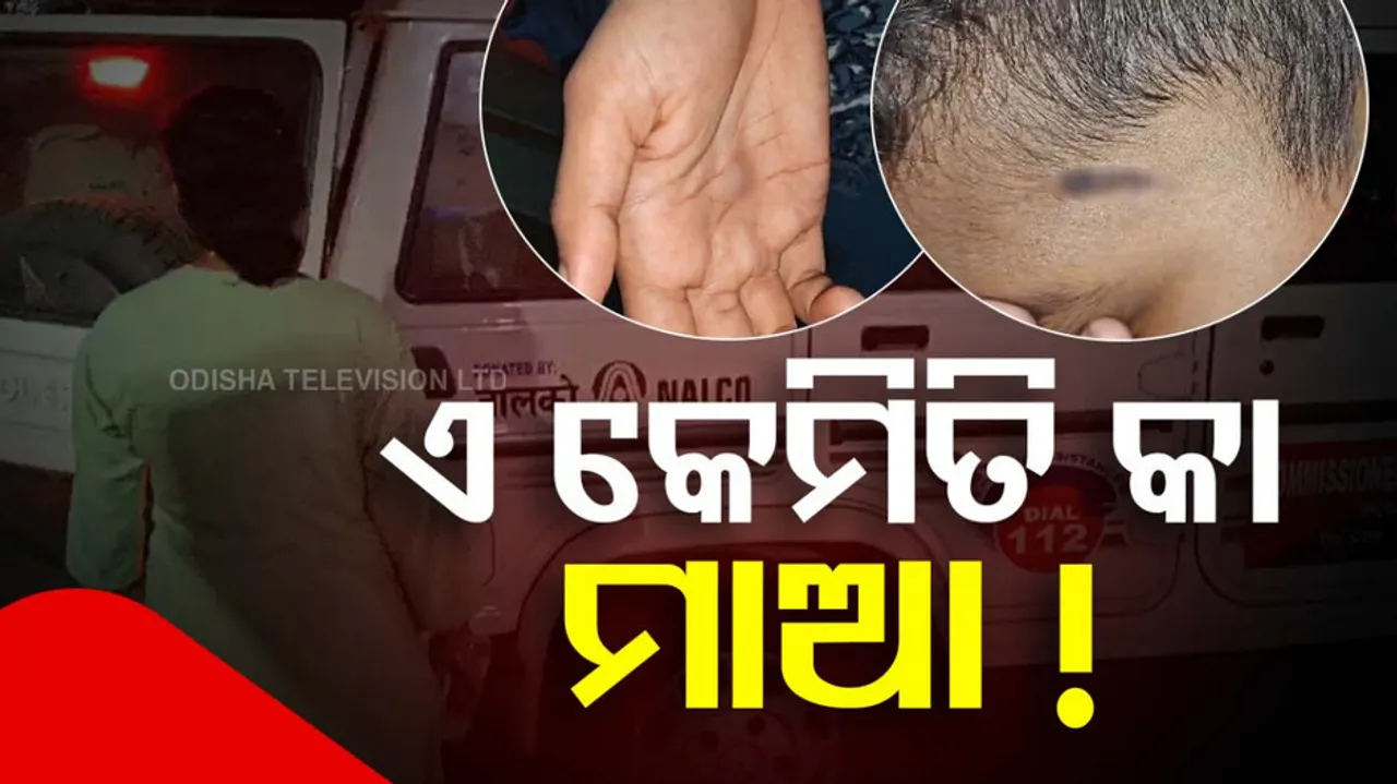 Bhubaneswar Children Branded For Mother's Extramarital Affairs