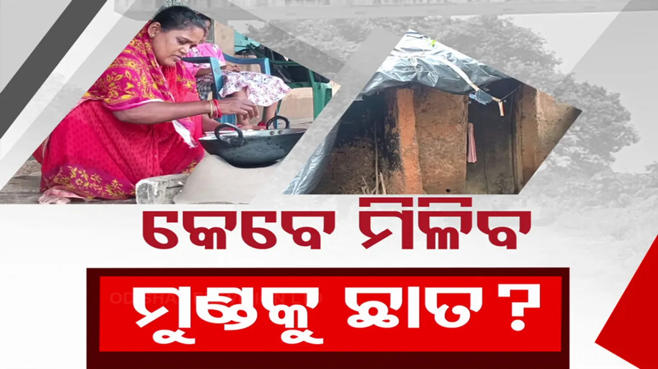 Homeless Struggle in Jatani 