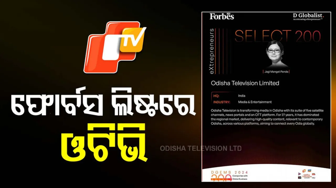 Forbes India Select List