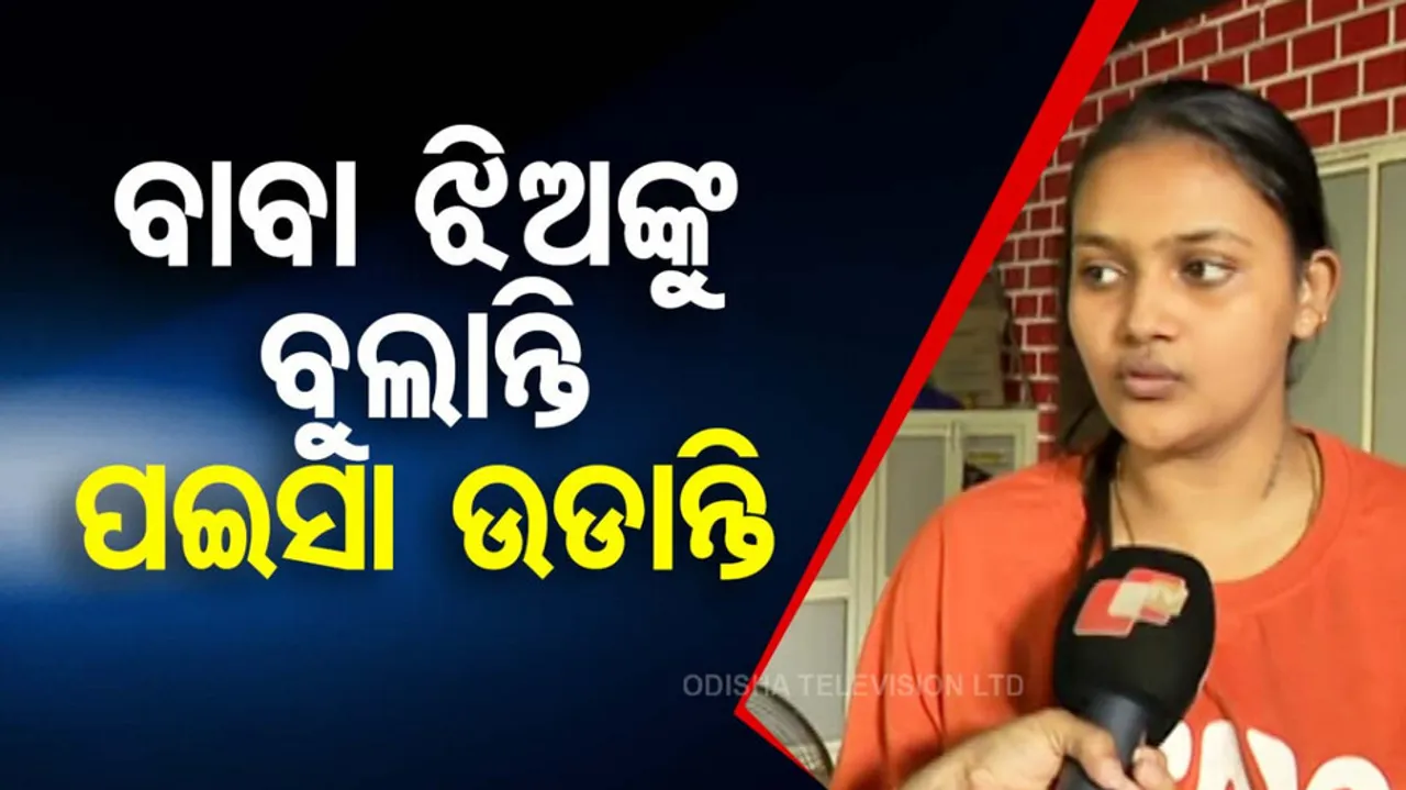 Self-Proclaimed Baba Spotted with Women at Café, Solicits Money from Devotees