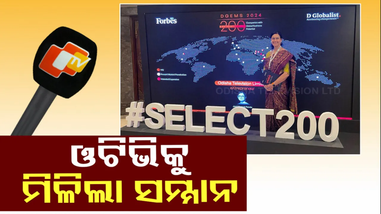 Odisha Television Ltd (OTV)