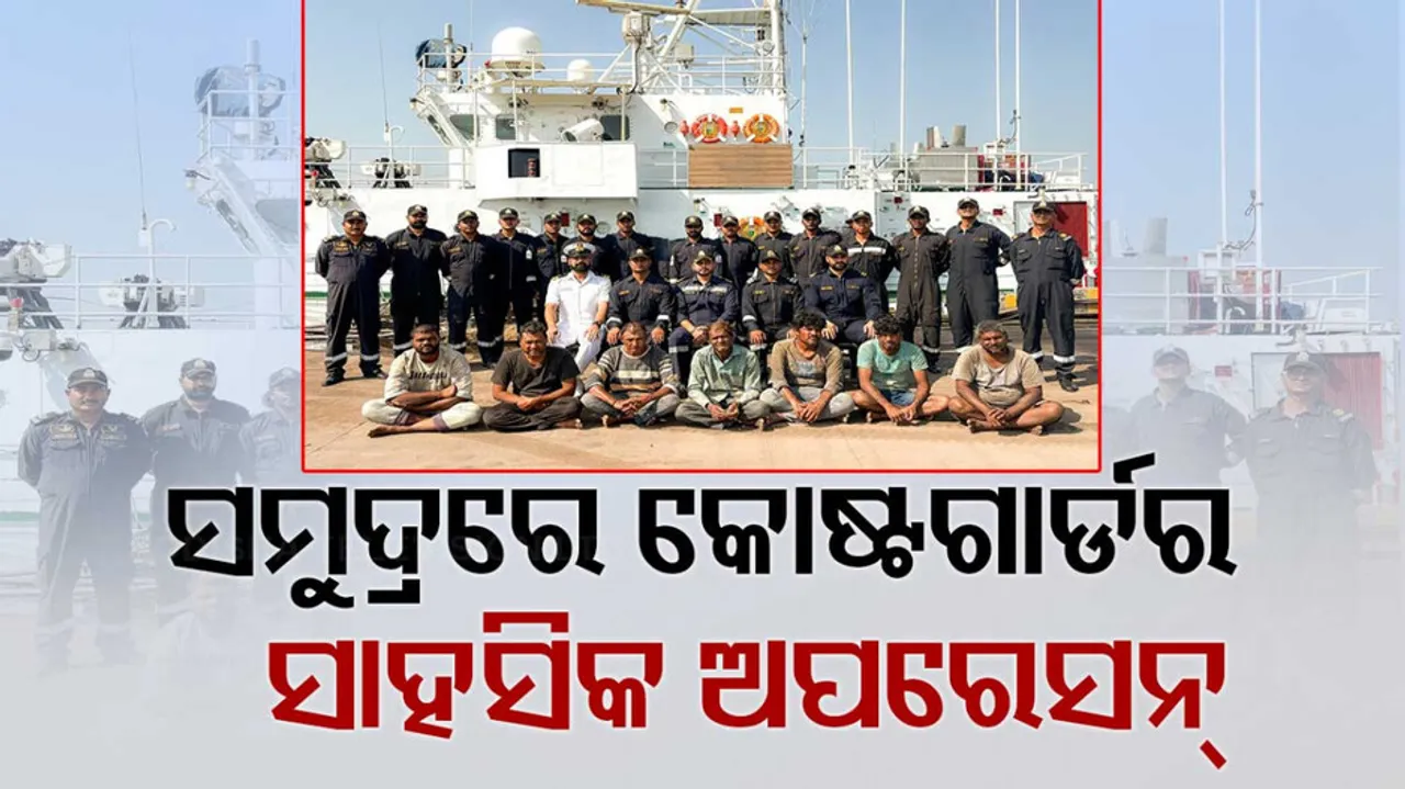 Indian Coast Guard Rescues 7 Indian Fishermen