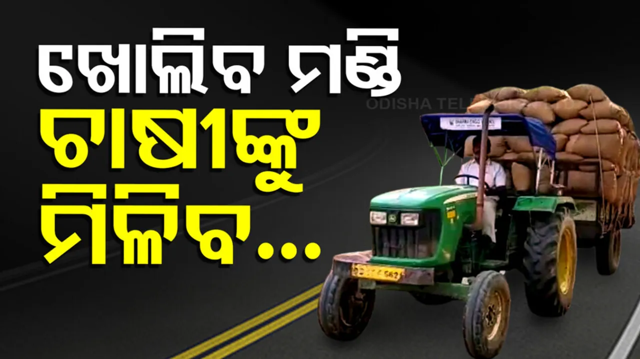 Odisha to open Paddy Procurement for Kharif Season Today