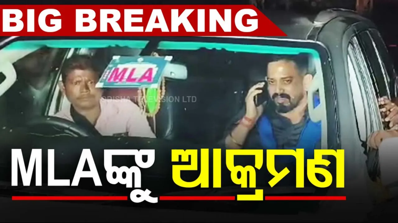 Dharmasala MLA Himanshu Sahoo