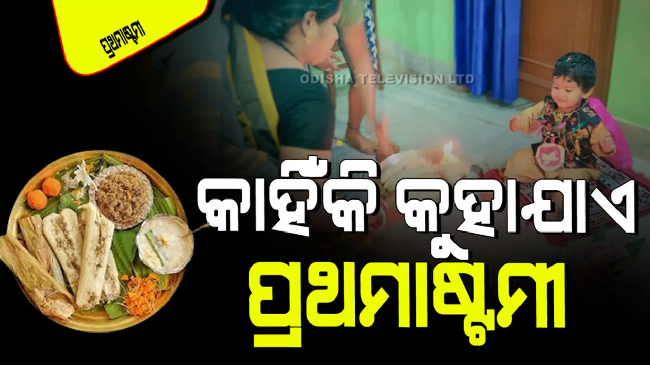 The unique odia cake Enduri