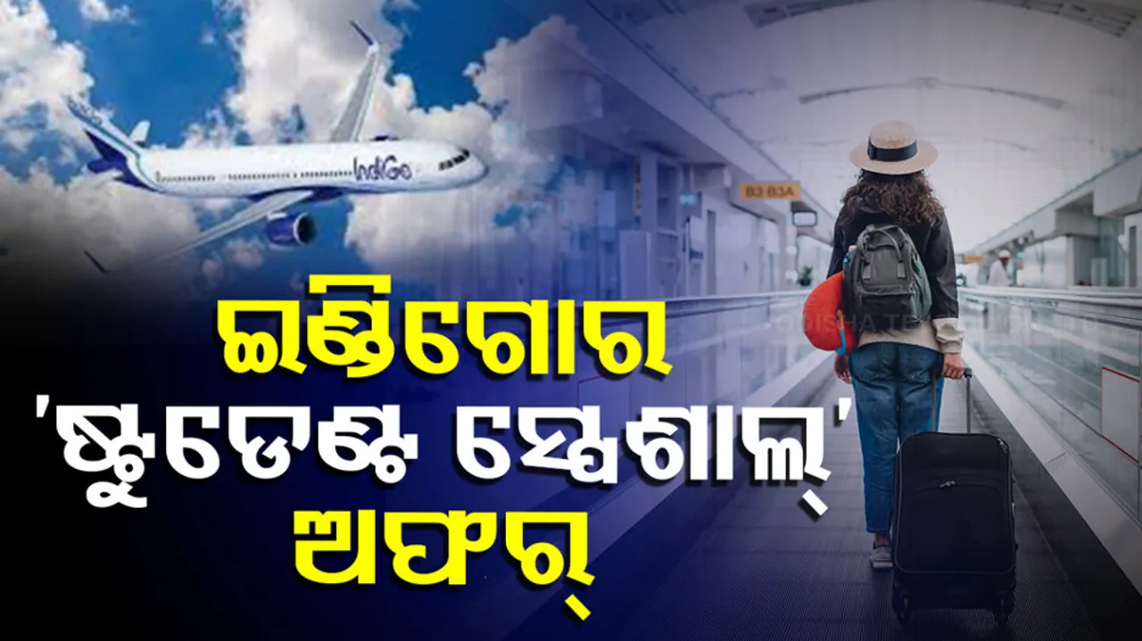 Student Special offer