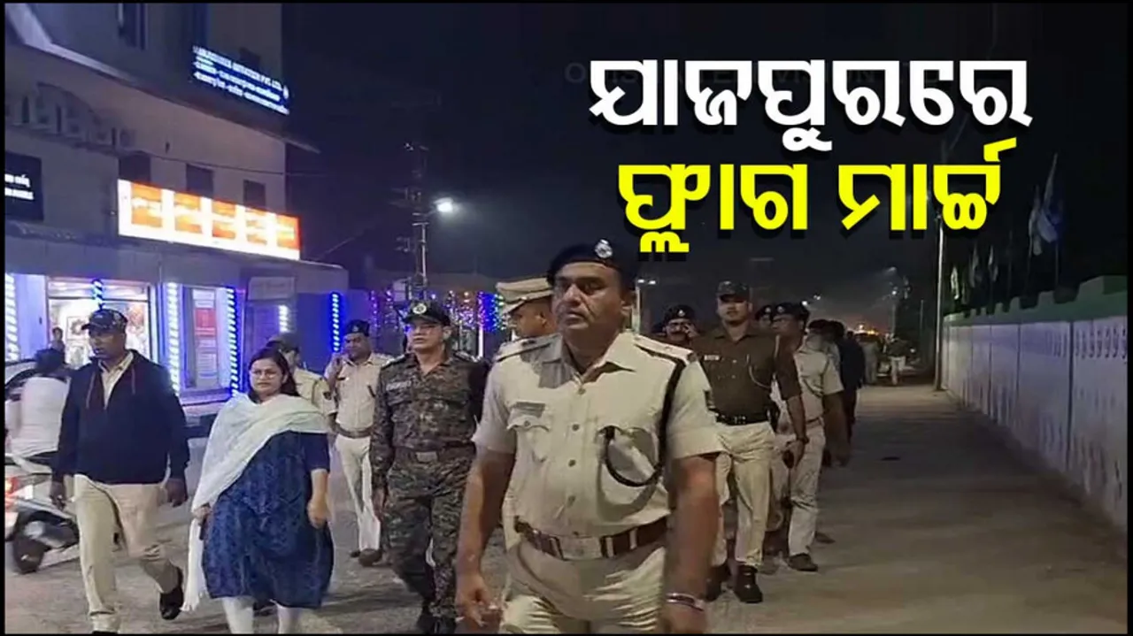 Jajpur Police Flag March
