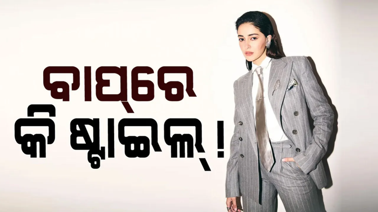 Ananya pandey shared bossy look in coat pant
