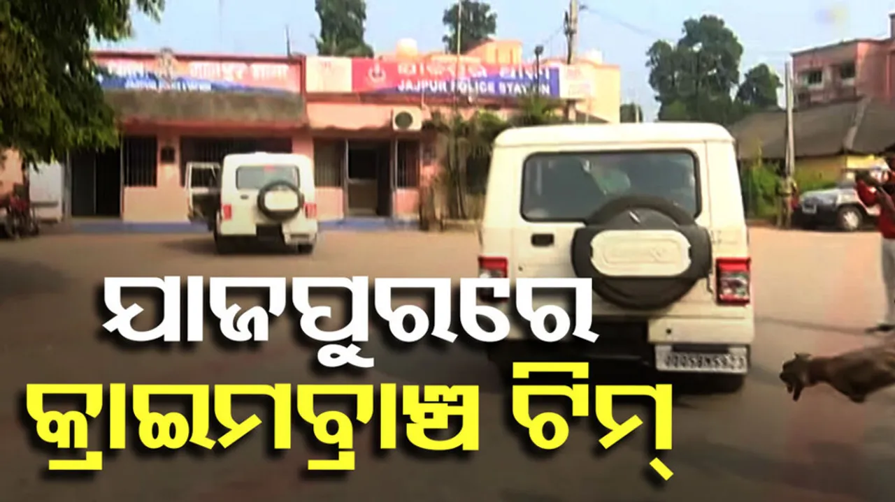 Crime Branch to investigate the alleged attack on Dharmasala MLA