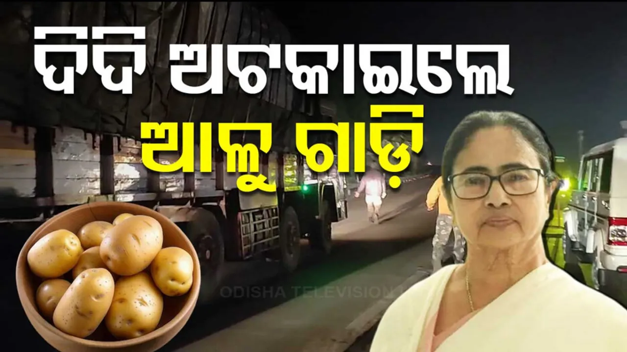 Potato-Laden Trucks Stranded at Odisha-West Bengal Border