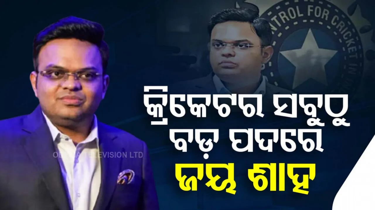 Jay Shah ICC Chairman