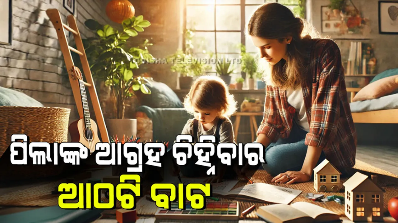 There are several ways to find out what your child is interested in