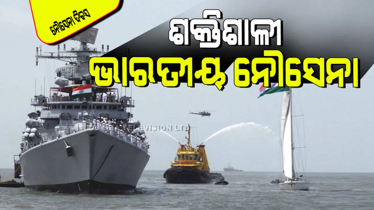 Why enemy countries can't attack Indian waters