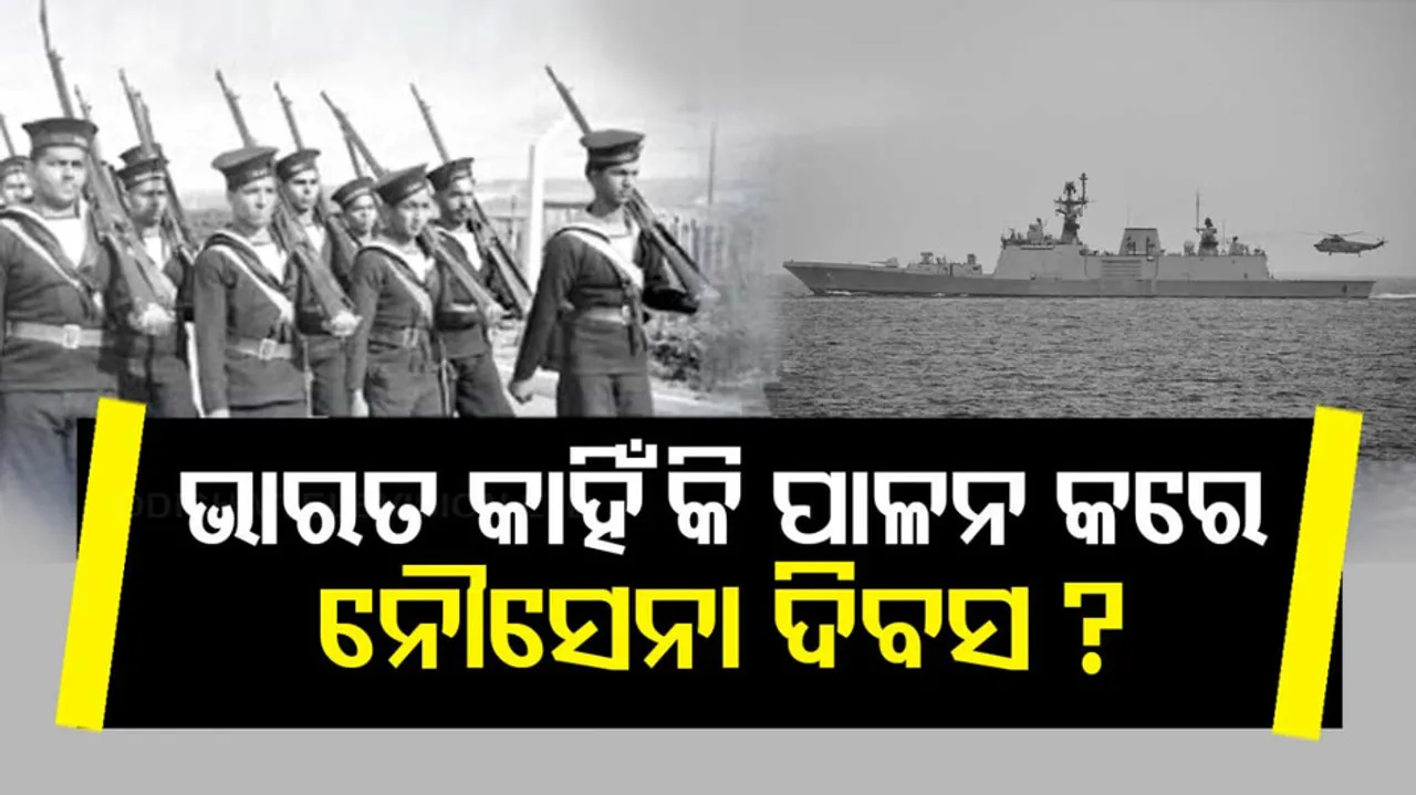 India Celebrates Navy Day
