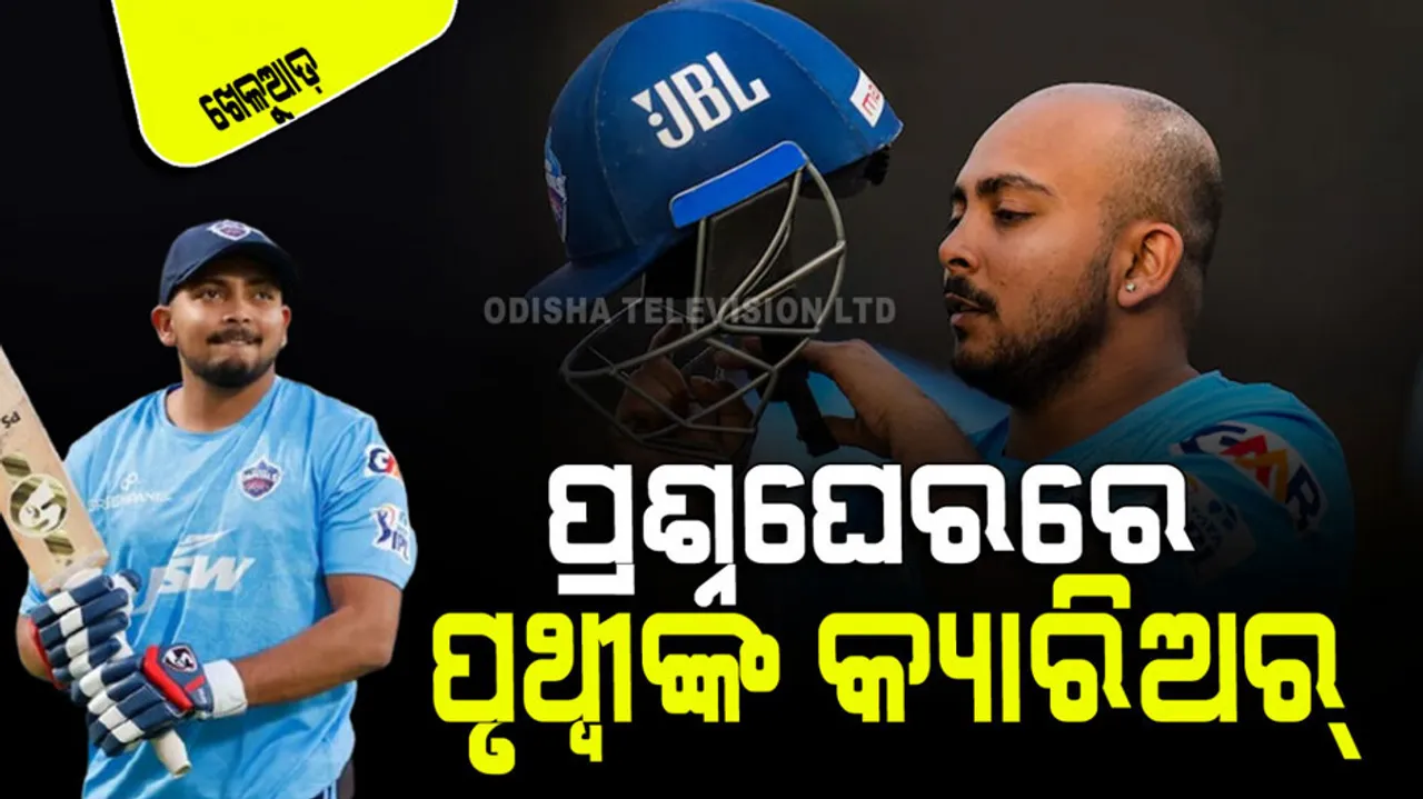 Is it possible the revival of talented opener Prithvi Shaw's career 