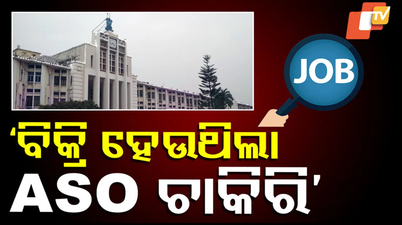 ମୁଖ୍ୟମନ୍ତ୍ରୀଙ୍କ ଚେତାବନୀ