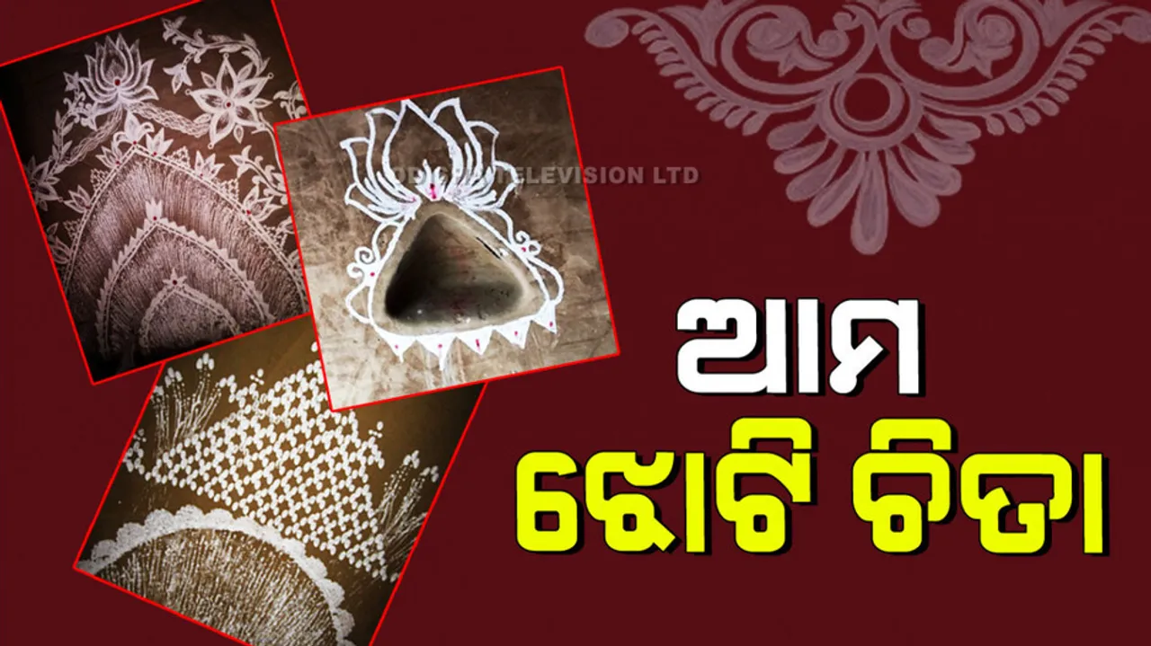 Story of Jhoti chita familiar for Manabasa Gurubar