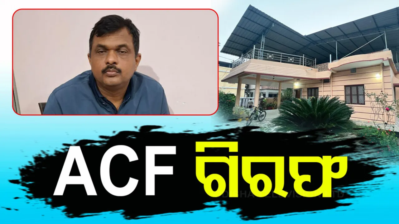 Vigilance Arrested ACF