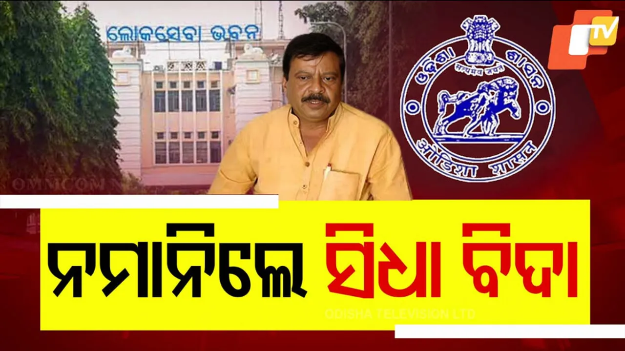 Warning to OAS Officers